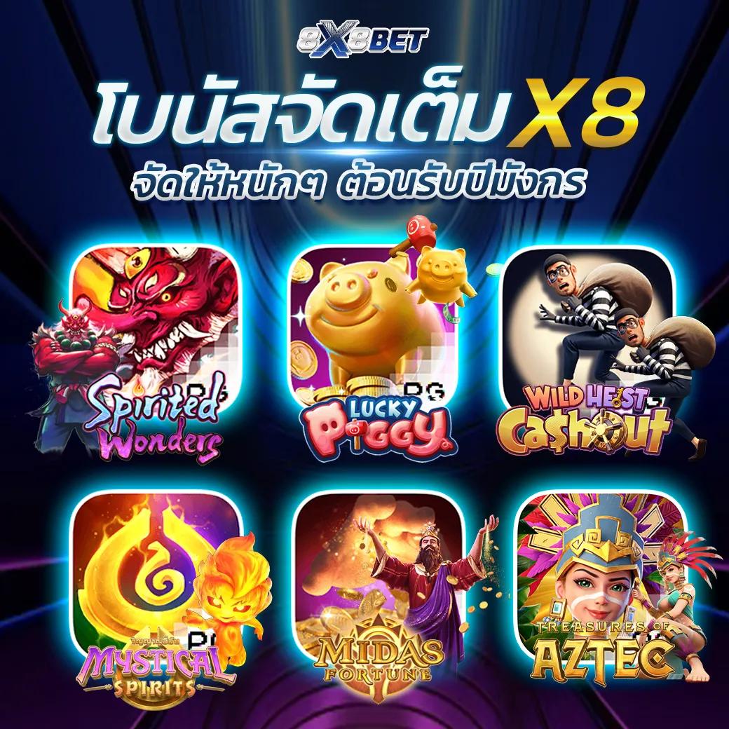 บอลวันนี้ผลบอลสด เว็บเดิมพันครบครันด้วยเครดิตฟรีล่าสุด