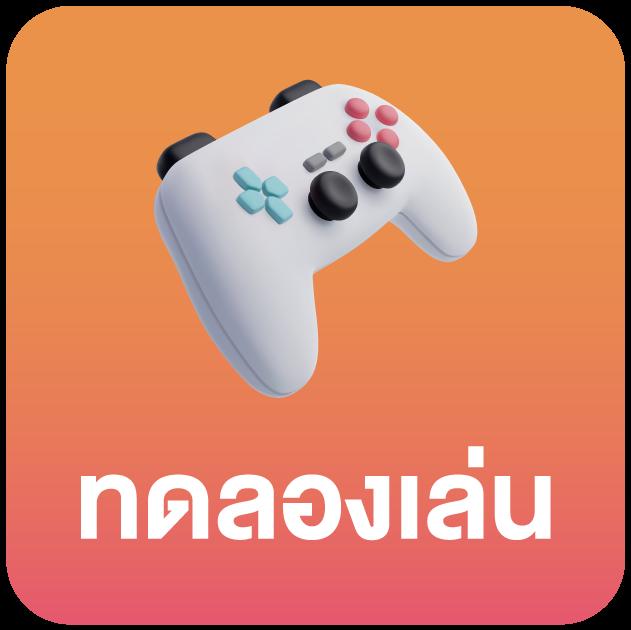 บอลวันนี้สด เว็บตรงบริการเร็ว จ่ายจริง 100%
