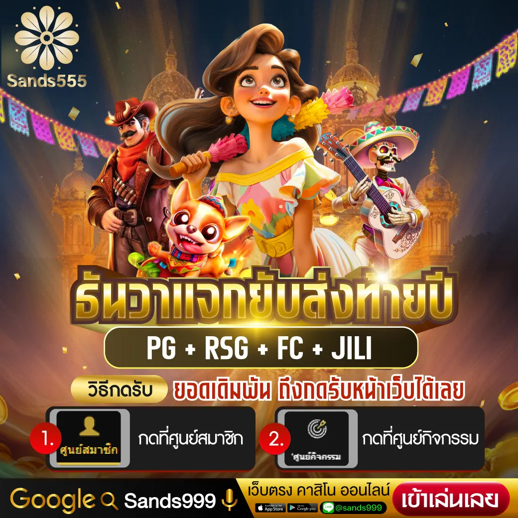 บอลวะนนี้ คาสิโนสด เว็บตรง เกมครบ รวมเทคนิคทำกำไรในปี 2024