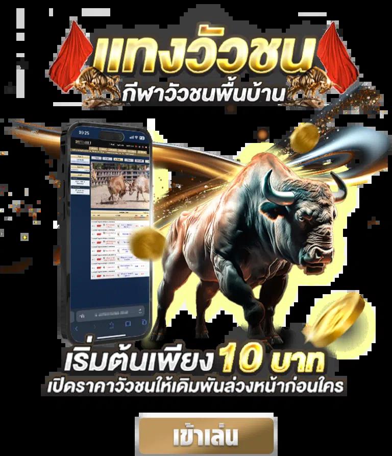 บอลสด thscore mobi จบครบทุกลีคดังในไทยและต่างประเทศ
