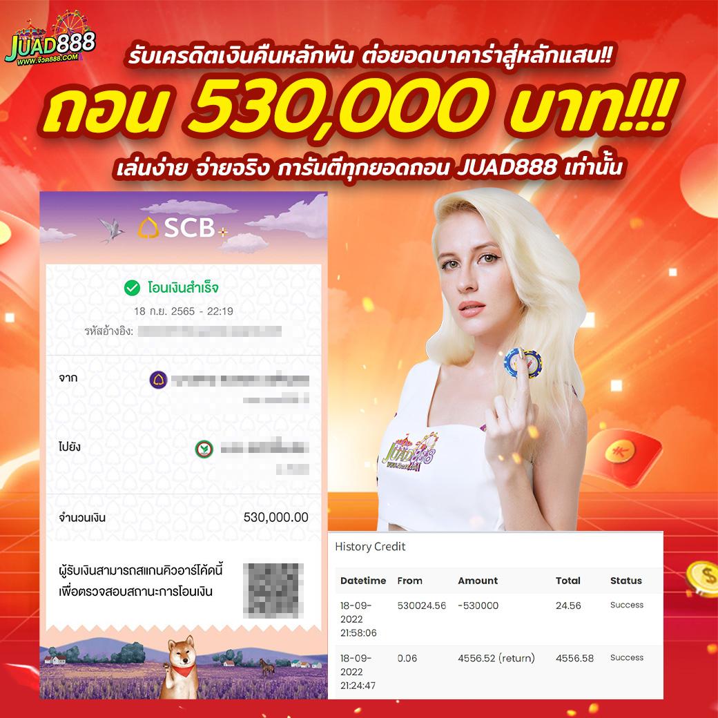 บอลสันนี้ คาสิโนเว็บตรง มั่นคง ปลอดภัย ระบบใหม่ล่าสุด