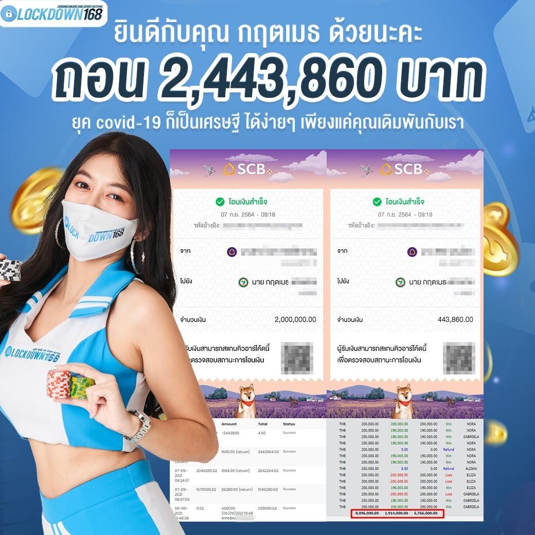 บอลสํารอง 5 เว็บตรง บริการครบจบในที่เดียว สมัครง่าย แจกจริง