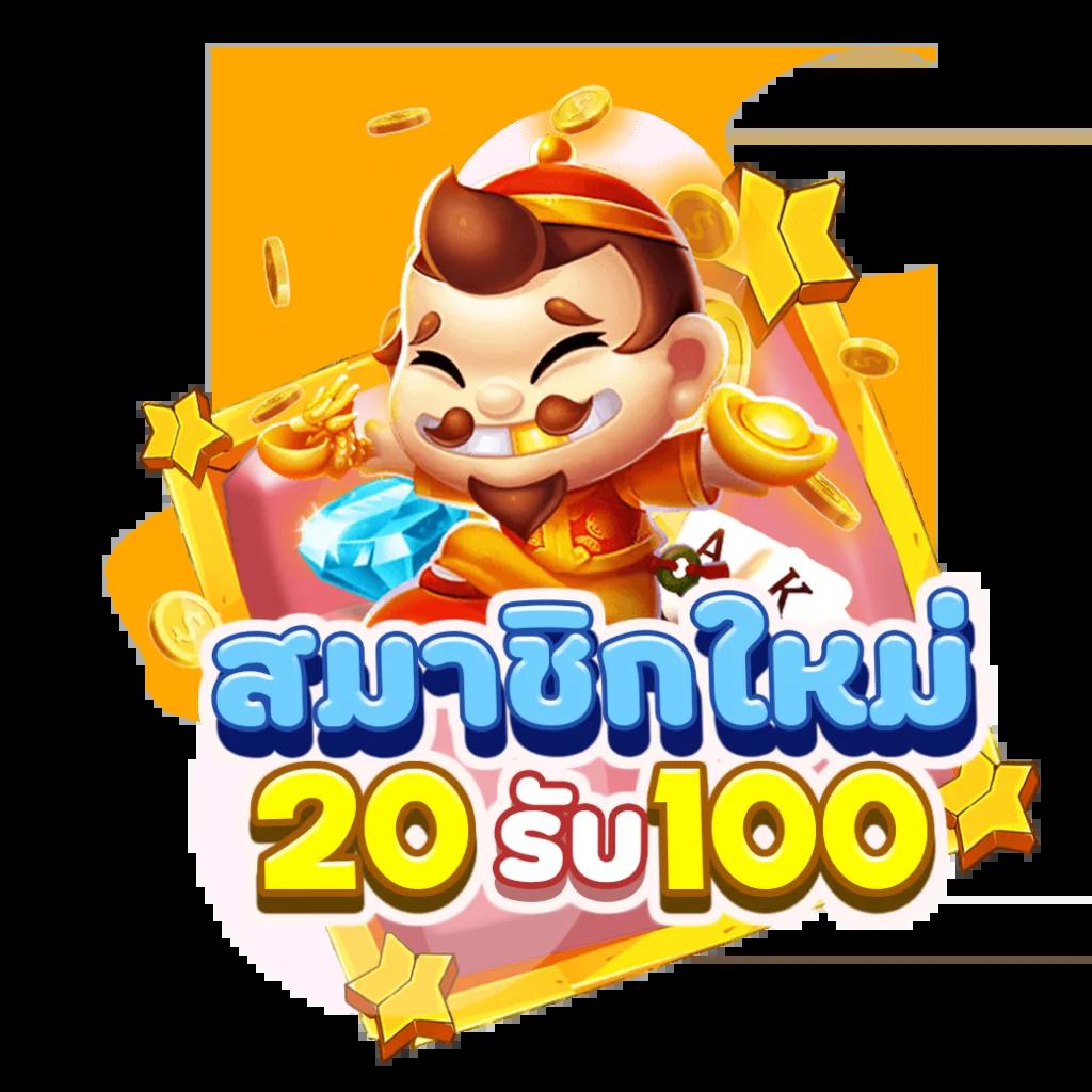 บาคาร่าsaclub7 เว็บตรง เปิดใหม่ ระบบทันสมัย เล่นง่ายได้เงินจริง