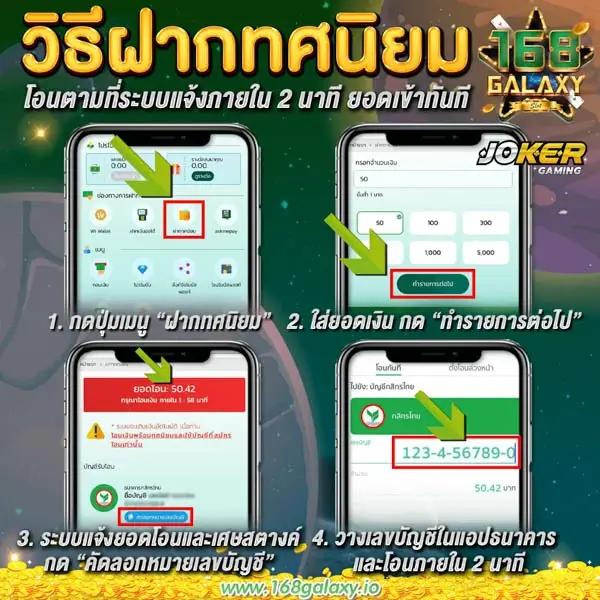 บาคาร่าสด ระบบใหม่ล่าสุด เล่นง่ายจ่ายจริง โปรโมชั่นโดนใจ