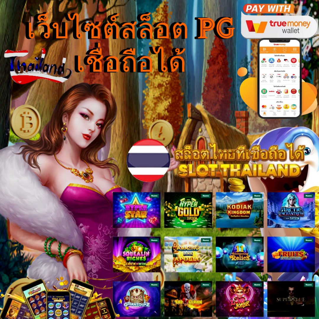 บาคาร่าออนไลน์ คาสิโนออนไลน์ บอลสด777 ฝากถอนไม่มีขั้นต่ำ