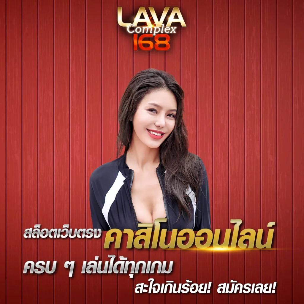 บ้าน บอล คาสิโน สมัครเล่นง่าย ลุ้นรางวัลใหญ่ทุกวัน
