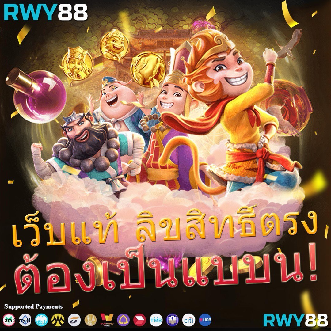 บ้านนผลบอล คาสิโนออนไลน์สมัครง่าย แจกโปรโมชั่นแรงทุกวัน