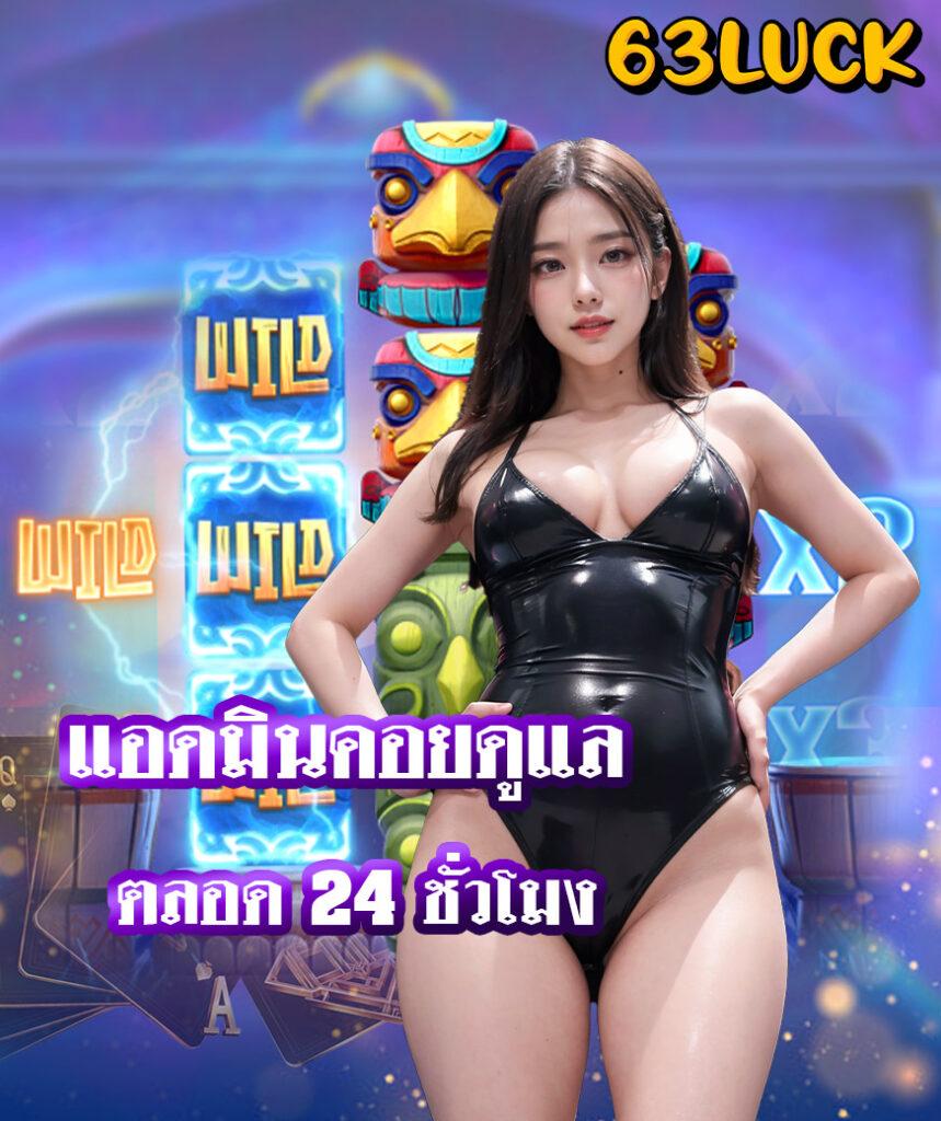 บ้านบอล666 ศูนย์รวมการเดิมพันกีฬาออนไลน์อันดับหนึ่งในไทย
