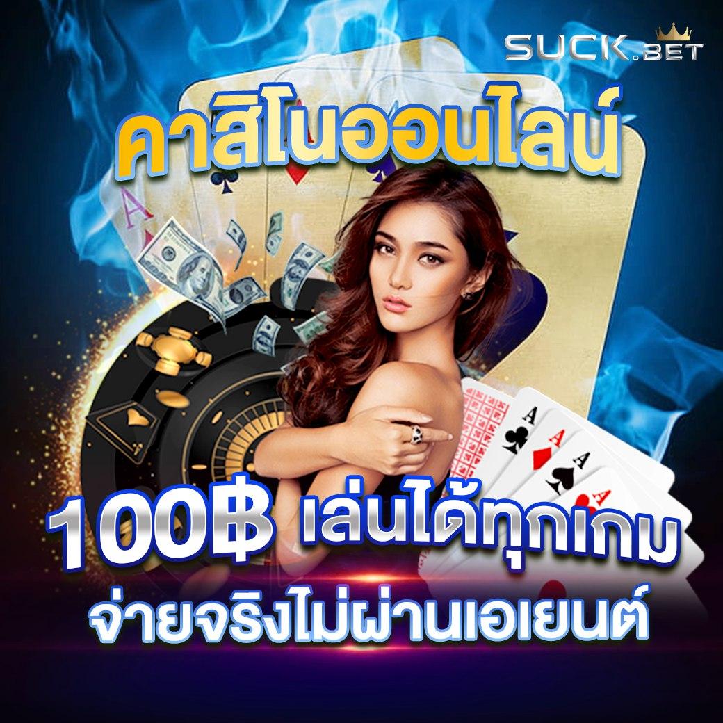 บ้านบอล777 เว็บเกมเดิมพันยอดนิยม แจ็คพ็อตแตกง่ายที่สุด