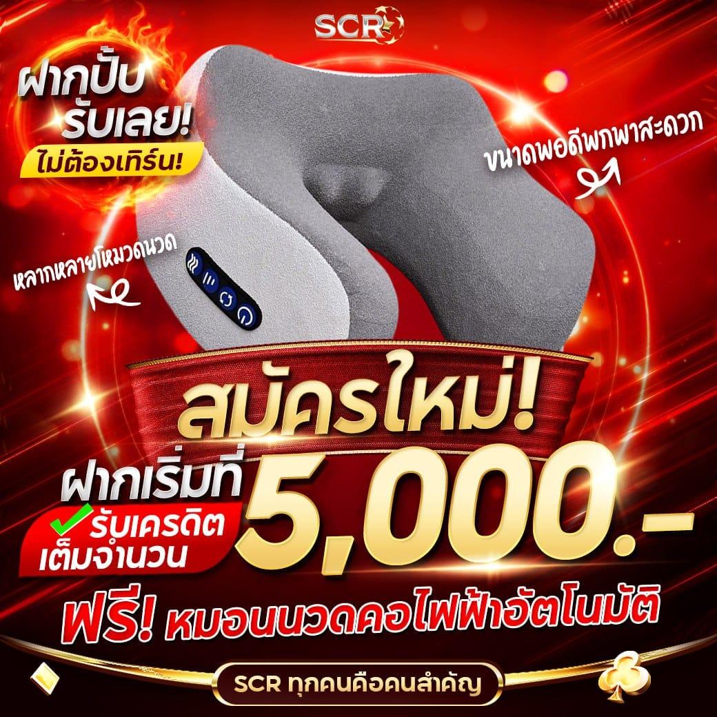 บ้านบอล คาสิโนเว็บตรงมาแรง เว็บใหม่ล่าสุด เล่นง่ายทำกำไรไว