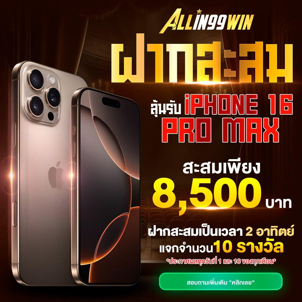 บ้านบอลgoal รวมลีกดัง พร้อมเทคนิคเล่นดีที่สุดในไทย