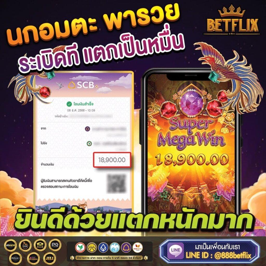 บ้านบอลผลบอลสด รวมการแจ้งผลบอลสดแม่นยำทุกเกมในไทย