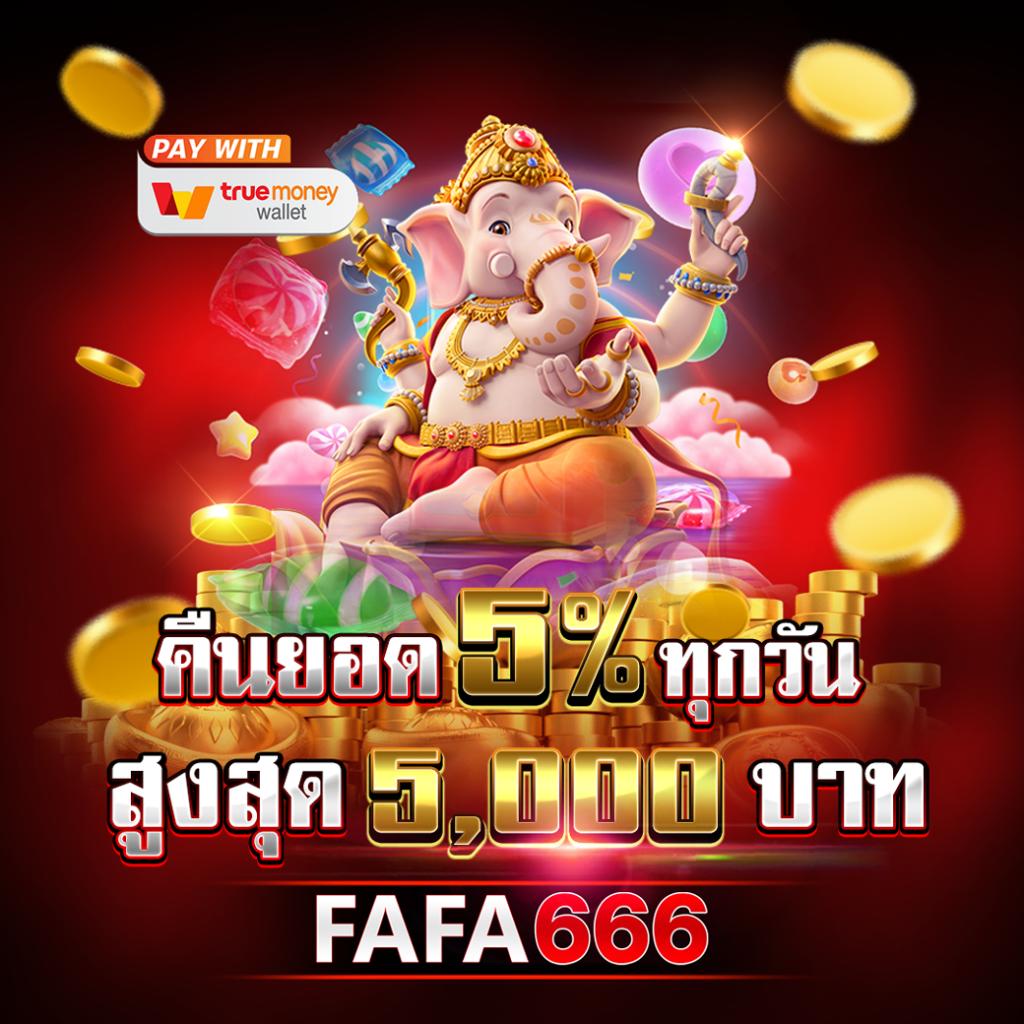 บ้านบอลภาษาไทย เว็บแทงบอลอันดับ1 สมัครง่าย จ่ายจริง