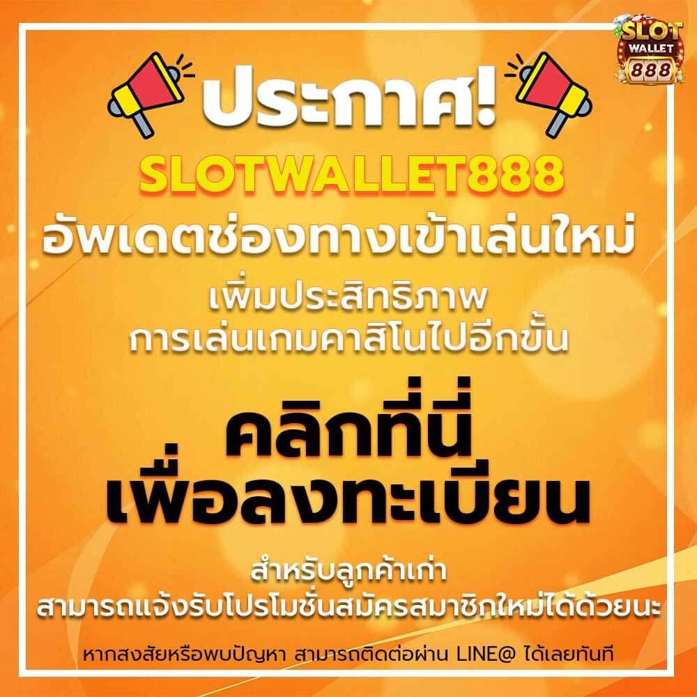บ้านบอลล คาสิโนสดอันดับหนึ่ง แจกโบนัสทุกวัน            