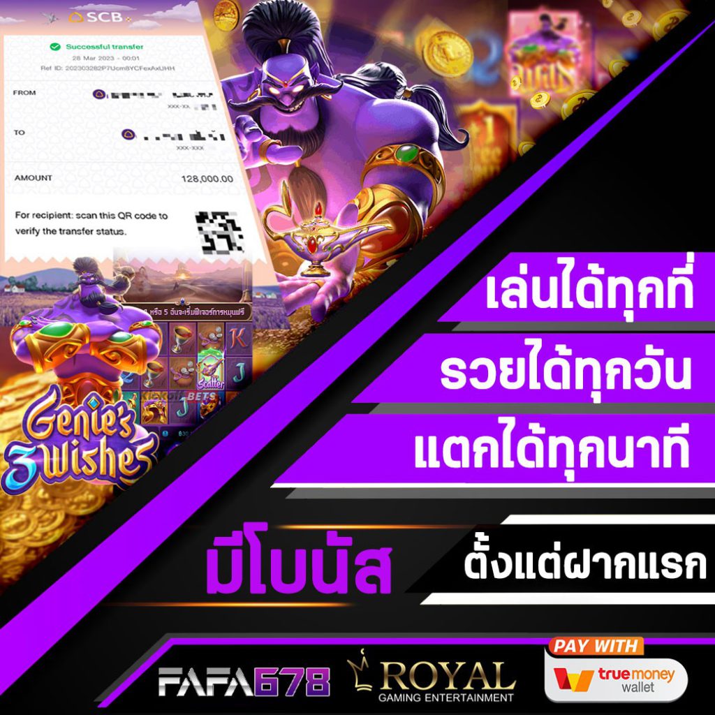 บ้านบอลวันนี้ พรุ่งนี้ เดิมพันสนุกเต็มรูปแบบที่ดีที่สุด