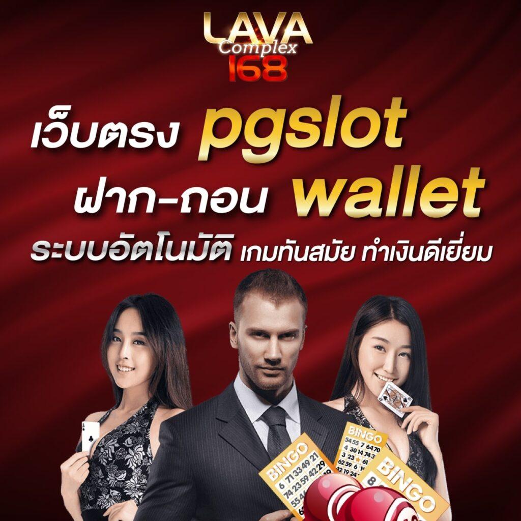 บ้านบอลวันนี้ สมัครใหม่รับโบนัสทันที พร้อมโปรโมชั่นสุดคุ้ม