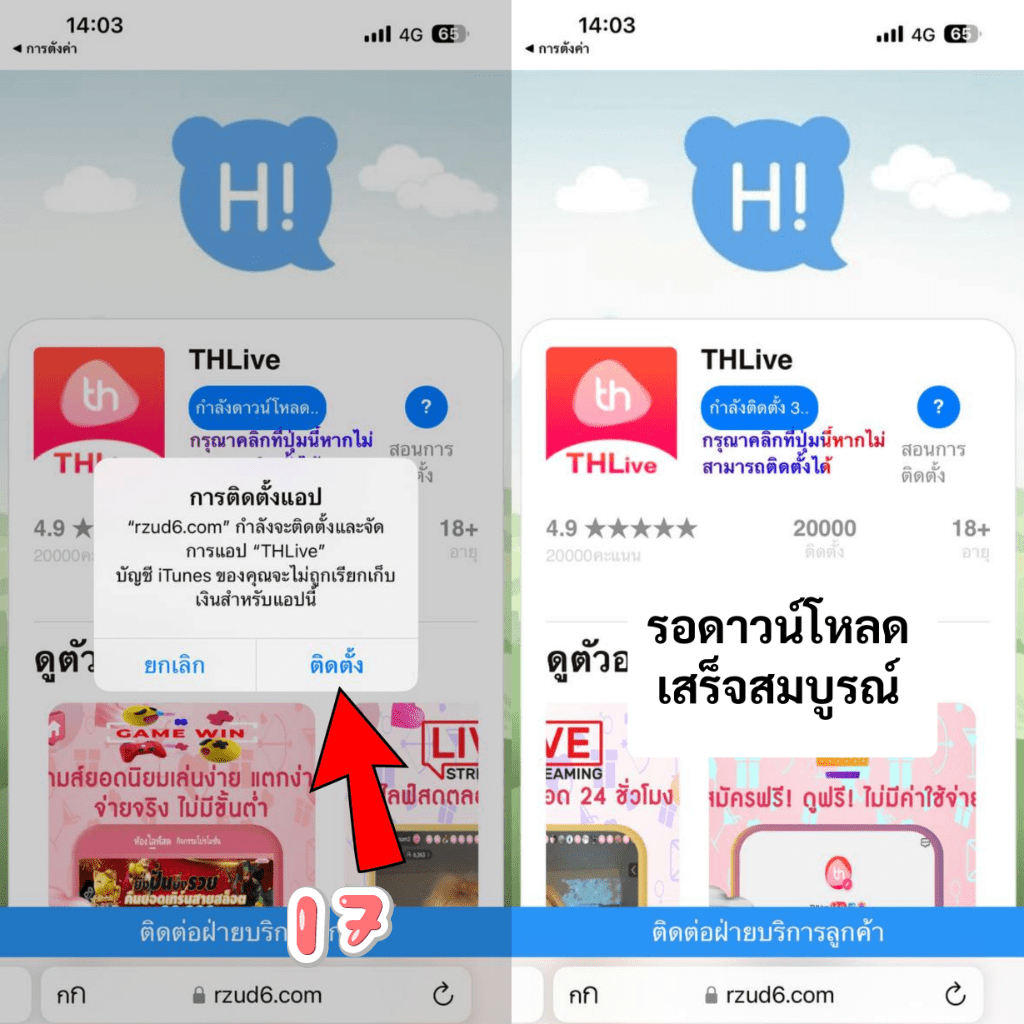 บ้านผล888 คาสิโนออนไลน์อันดับหนึ่ง ระบบทันสมัยเชื่อถือได้