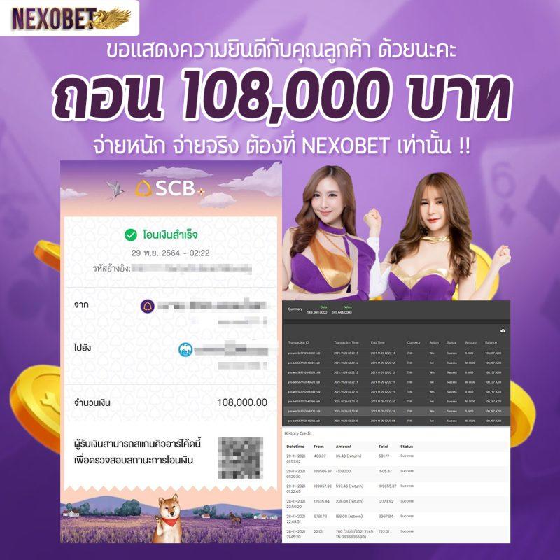 บ้านผลบบอล คาสิโนออนไลน์ครบวงจร รองรับสมาร์ทโฟนดีที่สุด2024