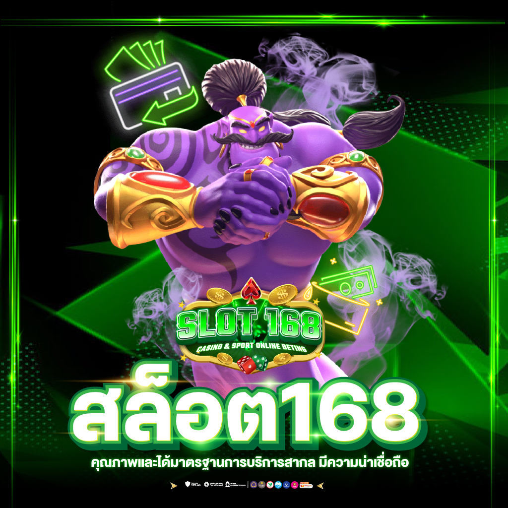 บ้านผลบอล2 เว็บแทงบอลอันดับหนึ่ง พร้อมทีเด็ดแม่นยำทุกสัปดาห์