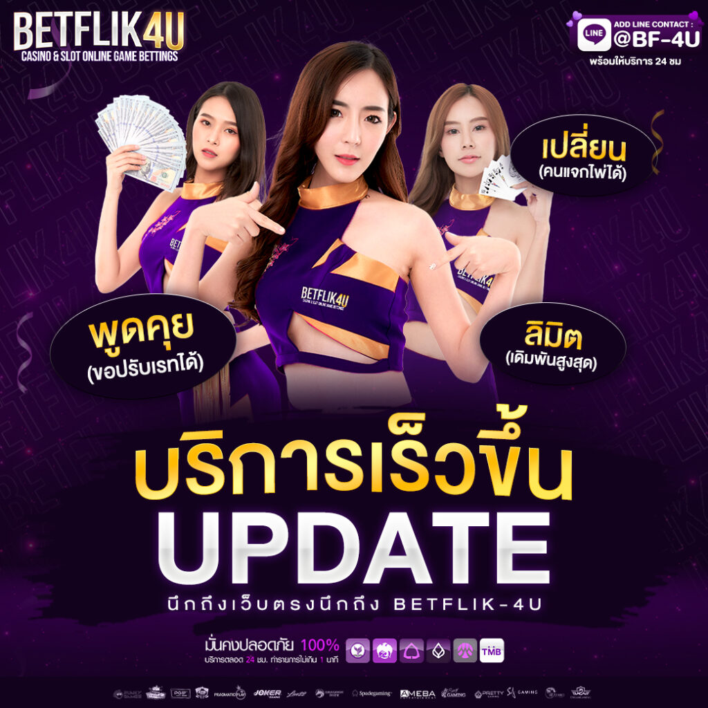 บ้านผลบอล69วันนี้ อัปเดตผลฟุตบอลล่าสุด ครบจบในเว็บเดียว