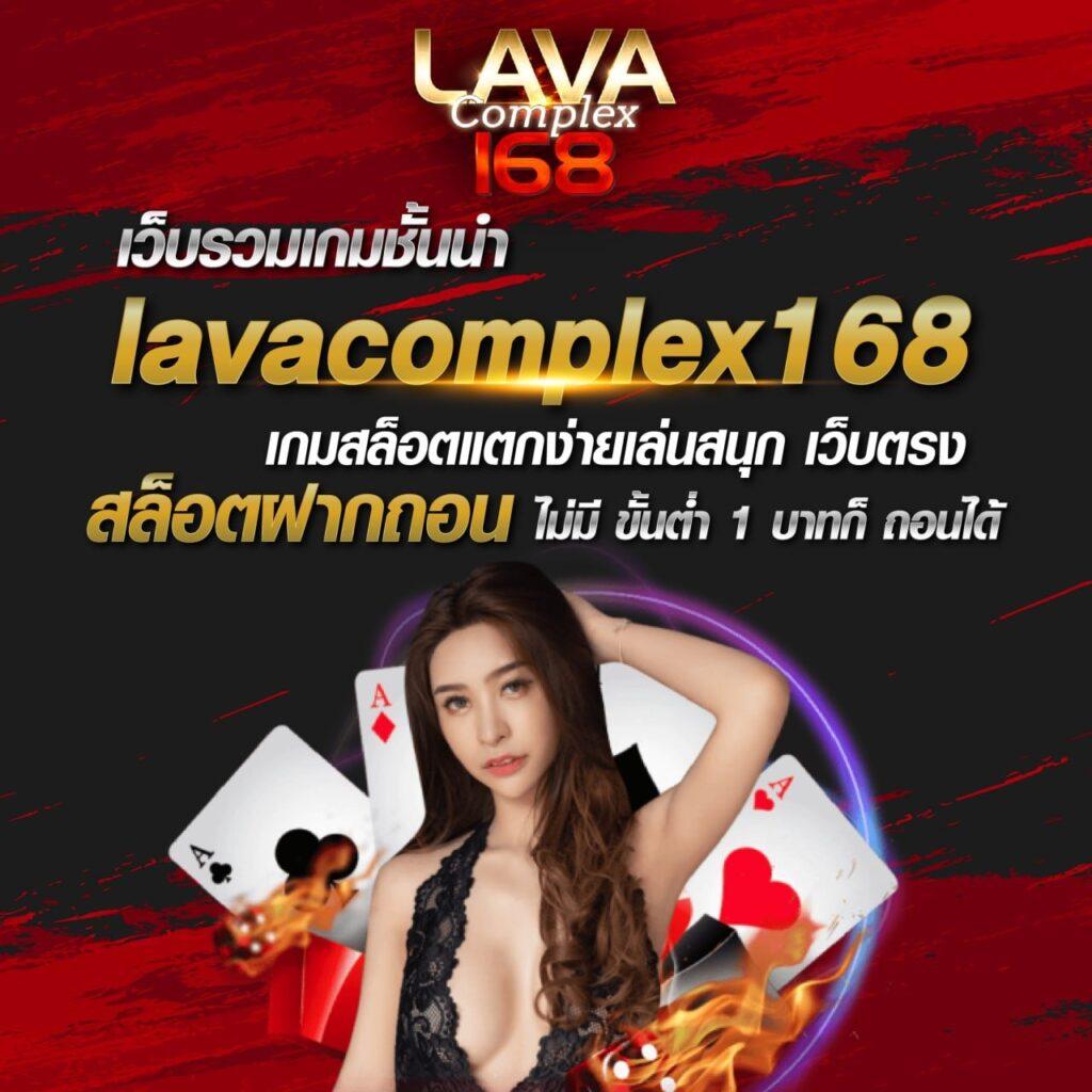 บ้านผลบอล8888 ศูนย์รวมข่าวกีฬาและผลบอลอันดับหนึ่งในไทย