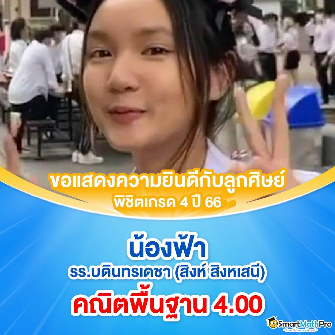 บ่านผลบอล คาสิโนครบวงจร โปรโมชั่นแรง ระบบมั่นคง นักเดิมพันไว้วางใจ