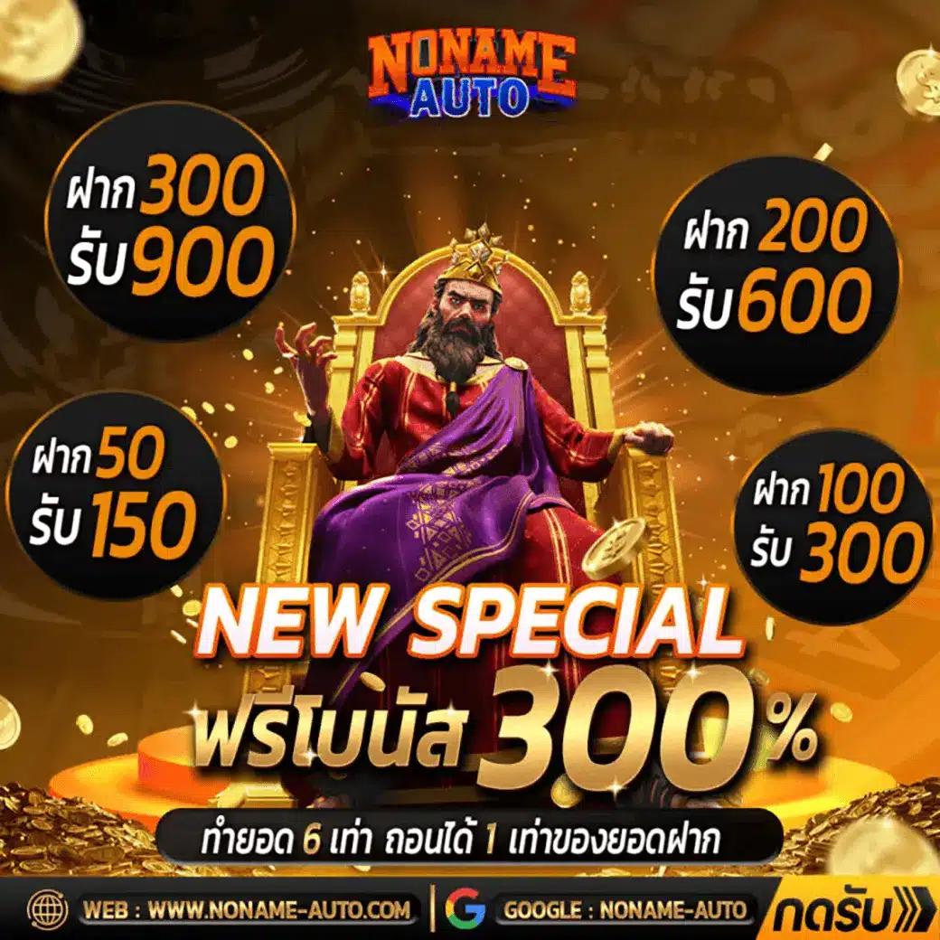 บ้านผลบอล คาสิโนออนไลน์ พร้อมแจ็คพอตแตกง่ายที่สุดในไทย