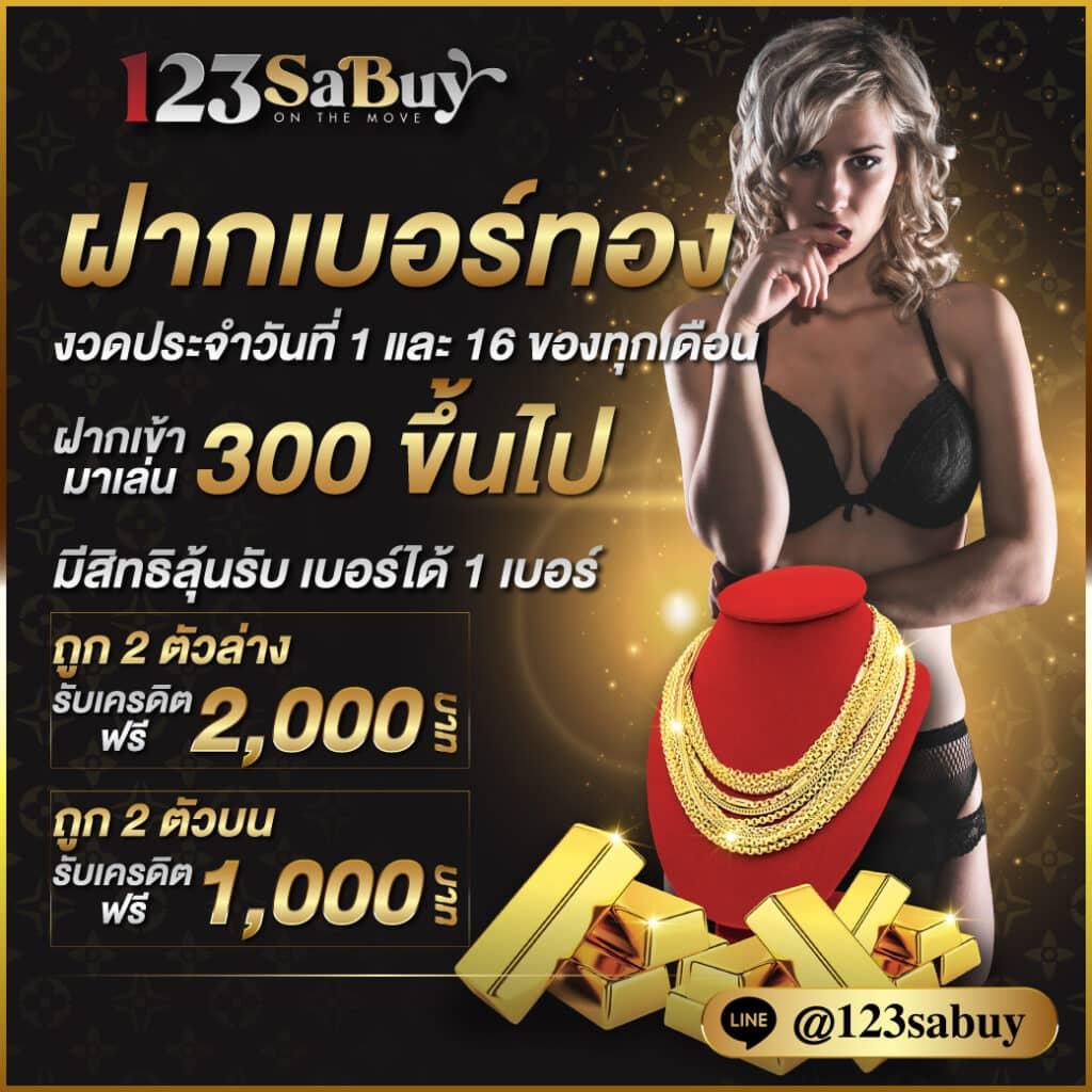 บ้านผลบอล ทีเด็ด สดใหม่ในโลกการเดิมพันออนไลน์ อันดับ 1