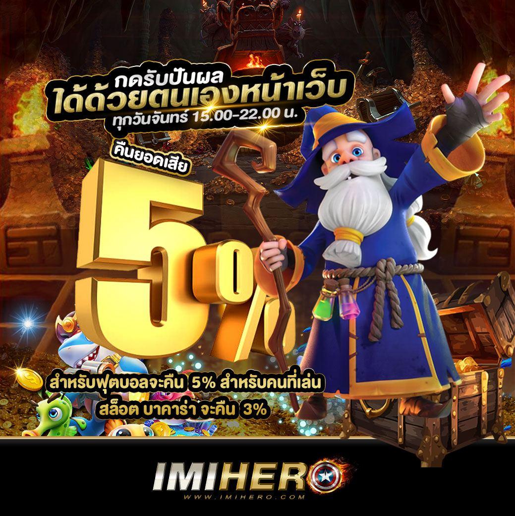 บ้านผลบอล เติมเต็มความสนุกด้วย ผลบอลสด 888 ช่องทางแทงบอลสดเต็มที่