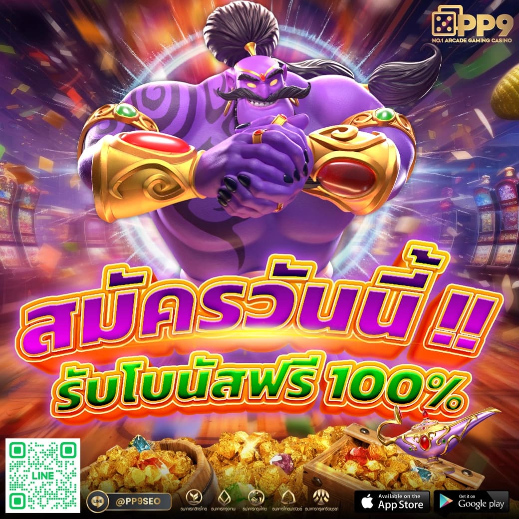 บ้านผลบอล เมื่อคืน ทุกลีก 888 สด มาตรฐานแน่นอน