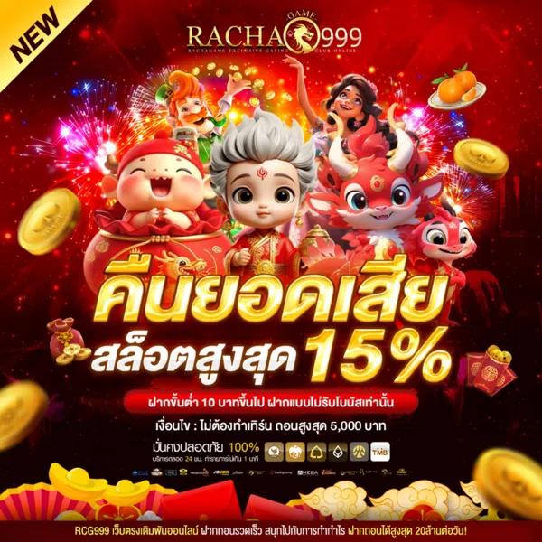 บ้านผลบอล เว็บแทงบอลอันดับหนึ่ง พร้อมโปรโมชั่นสุดปัง 2024