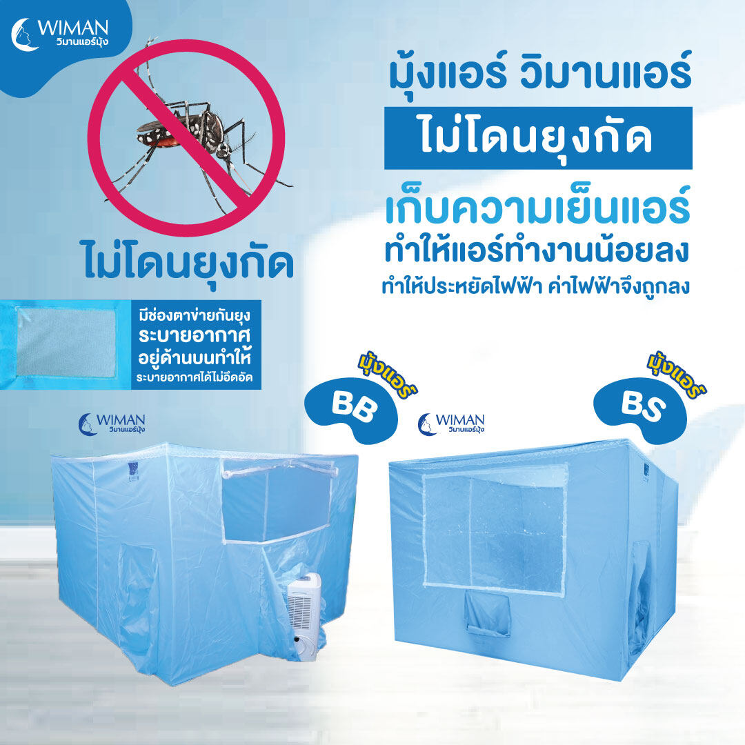 บ้านผลบอล ไทย เว็บดูผลบอลสดอันดับหนึ่งในไทย เล่นง่าย จ่ายจริง