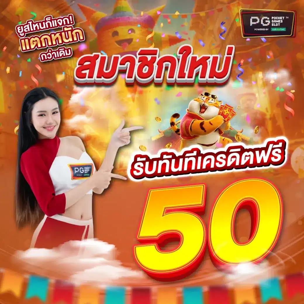 บ้านผลบอลt เว็บข่าวฟุตบอลแม่นยำทุกนัด พร้อมเดิมพันสดสุดคุ้ม