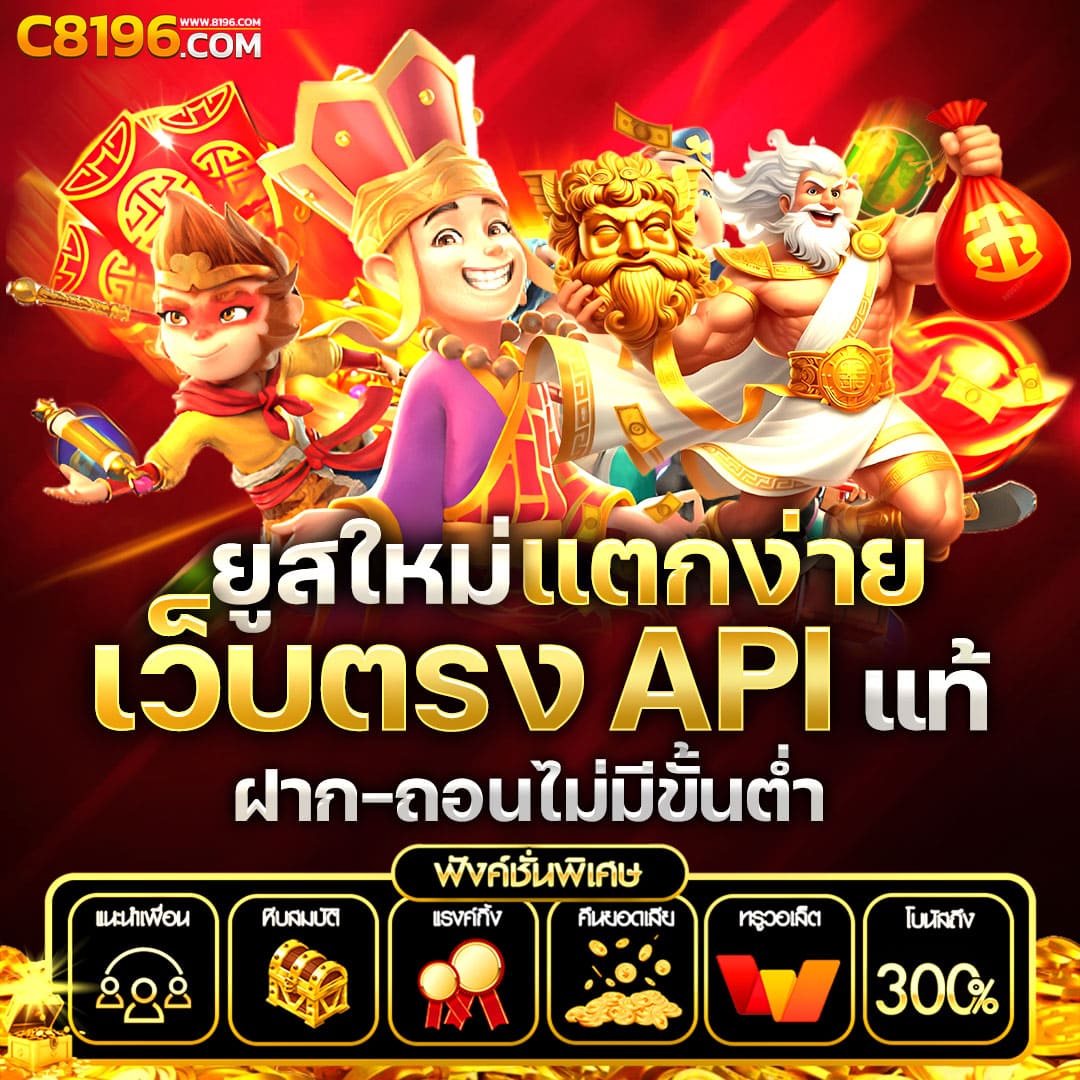 บ้านผลบอลทีเด็ด เว็บแทงบอลอันดับหนึ่ง มวย หวย ครบจบในที่เดียว