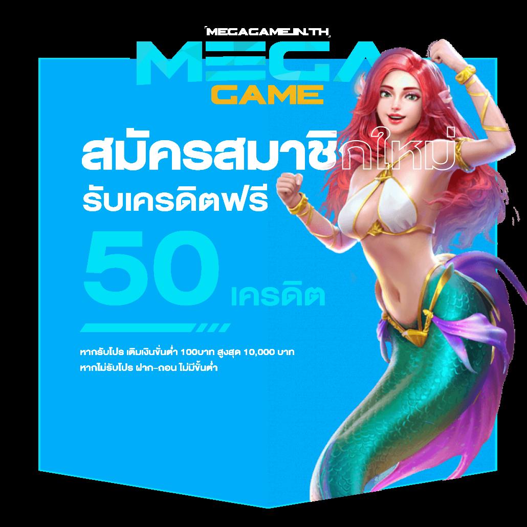 บ้านผลบอลทีเด็ดบอล เว็บวิเคราะห์แม่นยำ โอกาสทำกำไรสูง