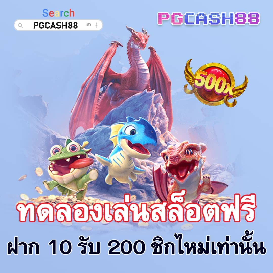 บ้านผลบอลทีเด็ดวันนี้ รวมทีเด็ดฟุตบอลแม่นยำ กำไรเกินคาด