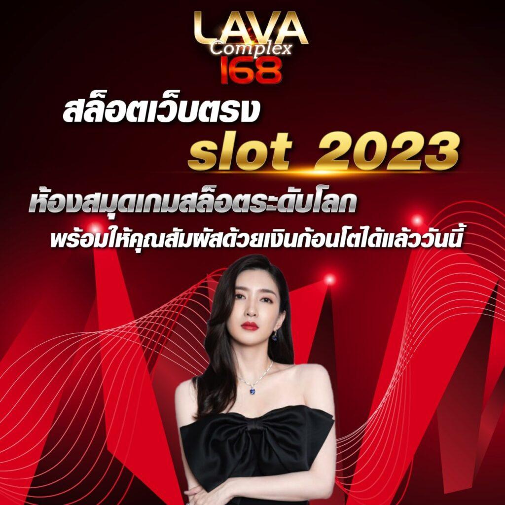 บ้านผลบอลบอล คาสิโนมือถือใหม่ล่าสุด แทงง่าย จ่ายจริง 2024