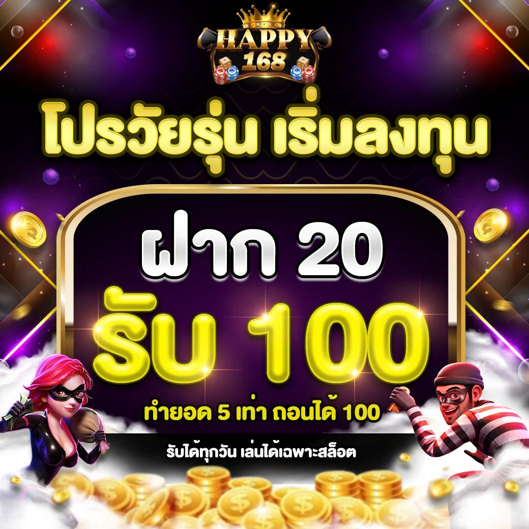 บ้านผลบอลพรุ่งนี้ พนันบอลฟรี 2024 ระบบทันสมัยอันดับ 1