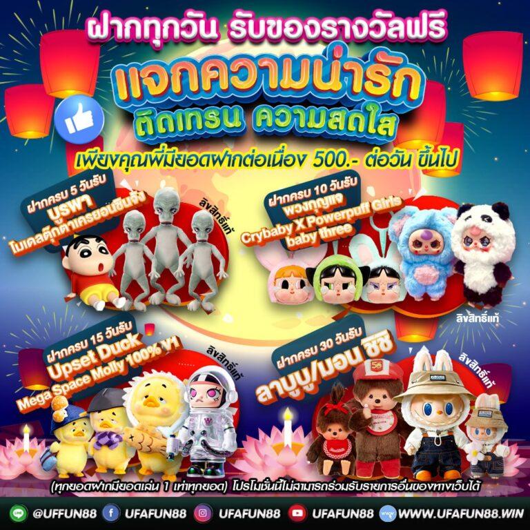 บ้านผลบอลล่าสุด วิเคราะห์ผลบอลวันนี้ อัปเดตแม่นที่สุดในไทย