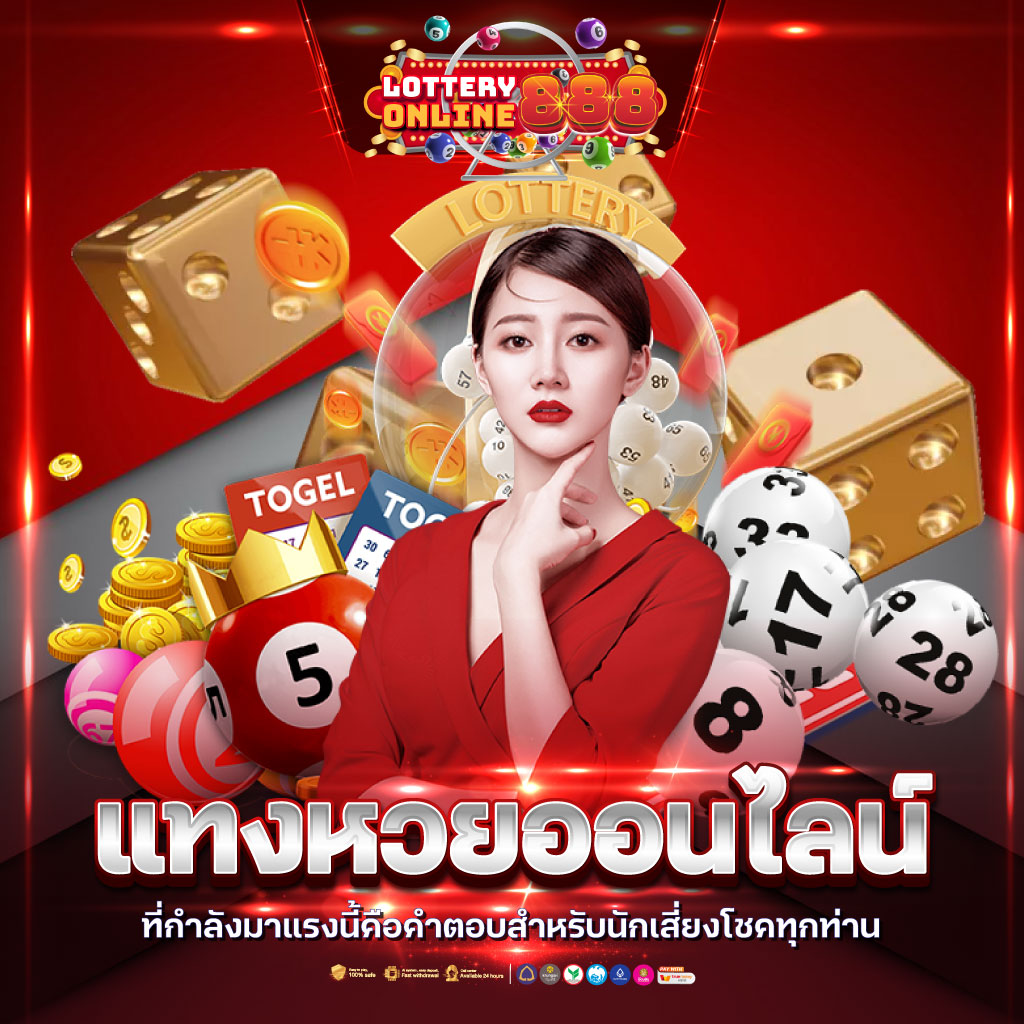 บ้านผลบอลวัน นี้ ทีเด็ดแม่นที่สุด พร้อมอัปเดตผลการแข่งขันล่าสุด