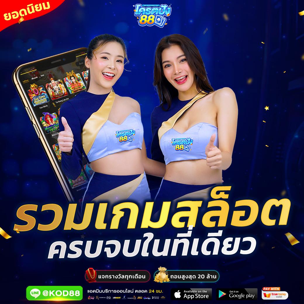 บ้านผลบอลวันนี้ ตารางบอลพร้อมวิเคราะห์ล่าสุด 888 เคล็ดลับทำเงิน