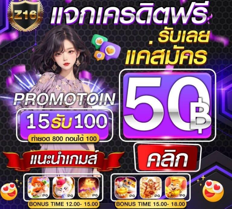 บ้านผลบอลวันนี้ วิเคราะห์อันดับแข่งสดและผลบอลแม่นยำในไทย