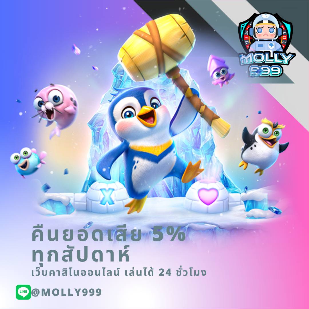 บ้านผลบอลวันนี้ทุกลีก รวมผลการแข่งขันสดในไทยและต่างประเทศ