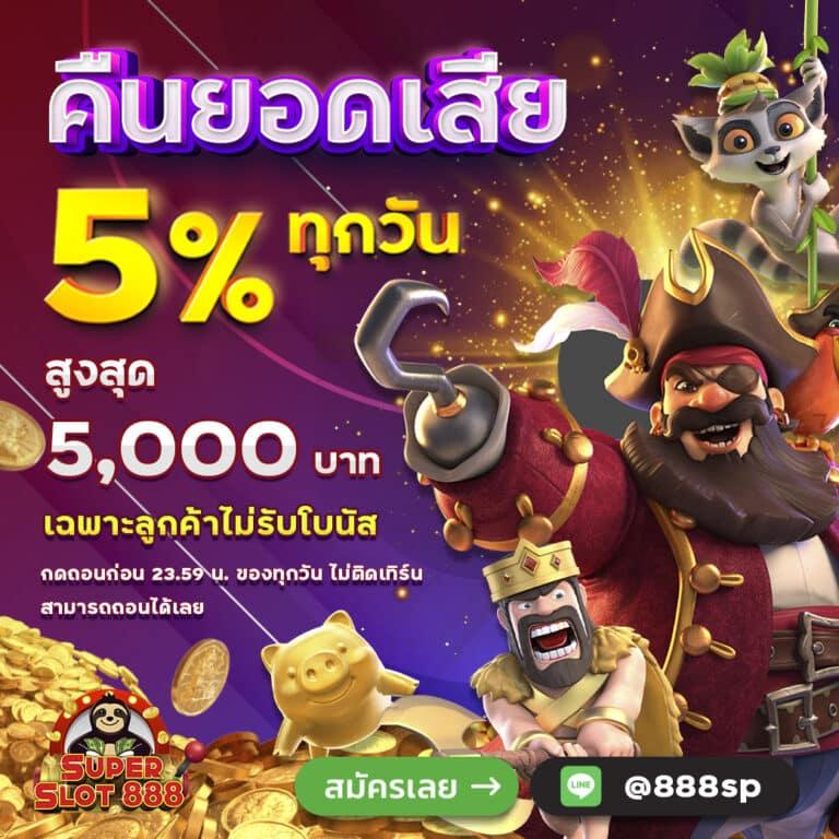 บ้านผลบอลวิเคราะห์ ศูนย์รวมข้อมูลทายผลกีฬาชั้นนำอันดับหนึ่ง