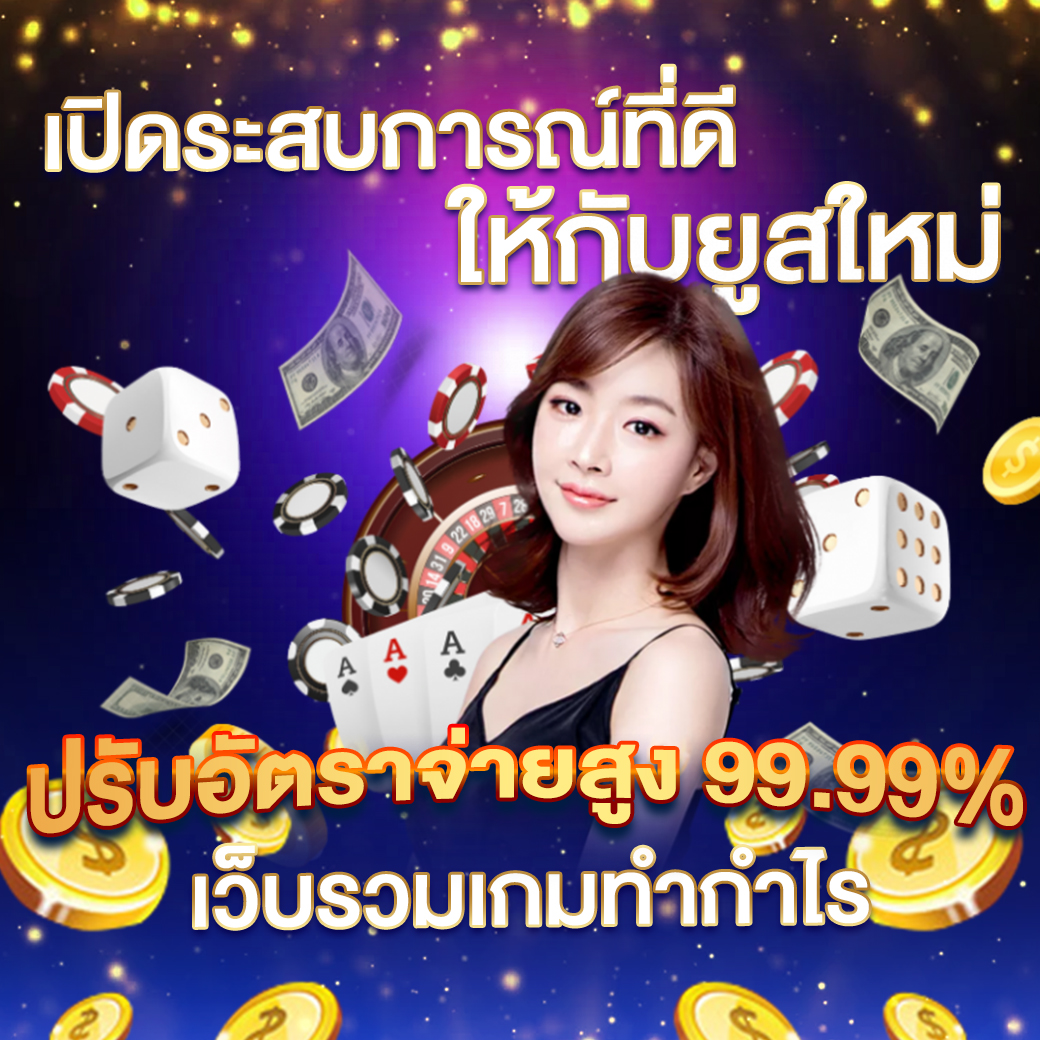 บ้านผลบอลสด8888 รวมการเดิมพันสดฟุตบอลอันดับหนึ่งในไทย