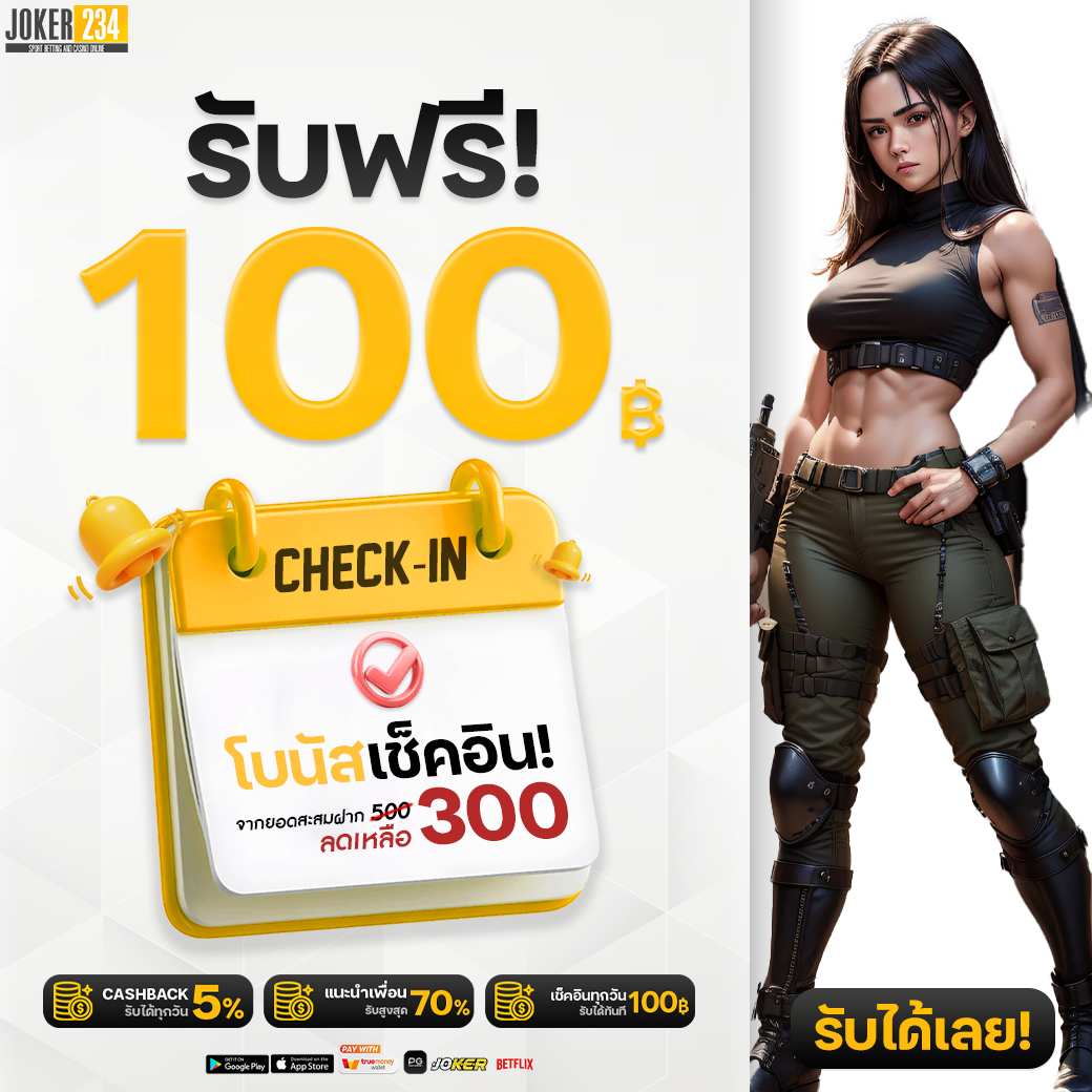 บ้านผลบอลสด888 เว็บไซต์ดูบอลสดอันดับหนึ่งในไทยพร้อมเดิมพันครบวงจร