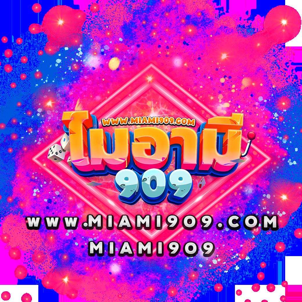 บ้านผลบอลสด888พร้อมราคา ฝาก-ถอนรวดเร็ว เล่นง่าย จ่ายจริง