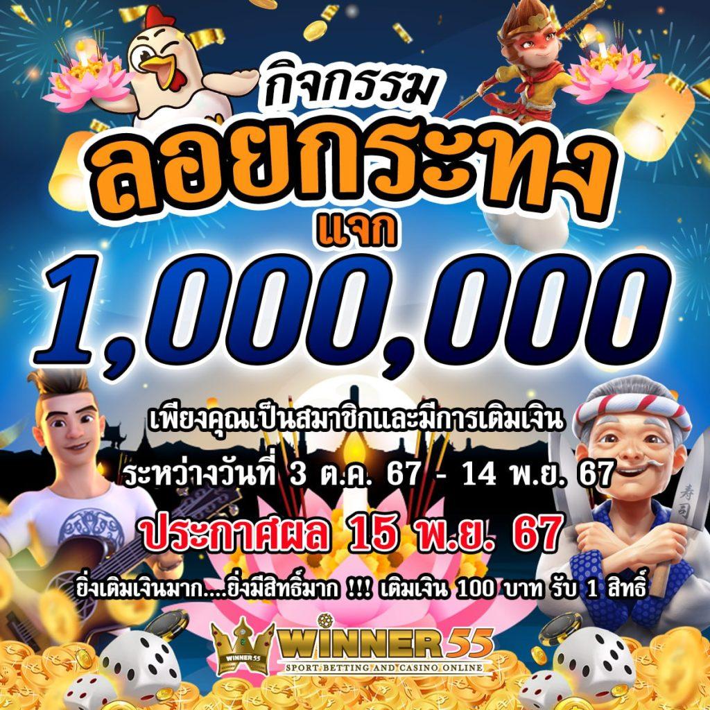 บ้านผลบอลสด 888 เว็บเดิมพันสด ราคาบอลดีที่สุด แนวโน้มมาแรง 2024