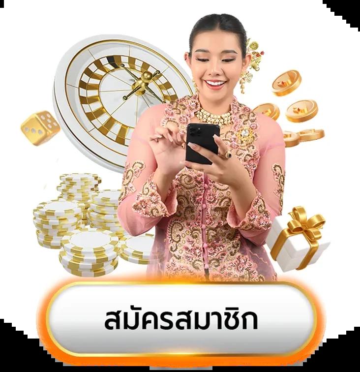 บ้านผลบอลสดวันนี้ 888 อันดับหนึ่งของคาสิโนออนไลน์ยอดนิยมในไทย