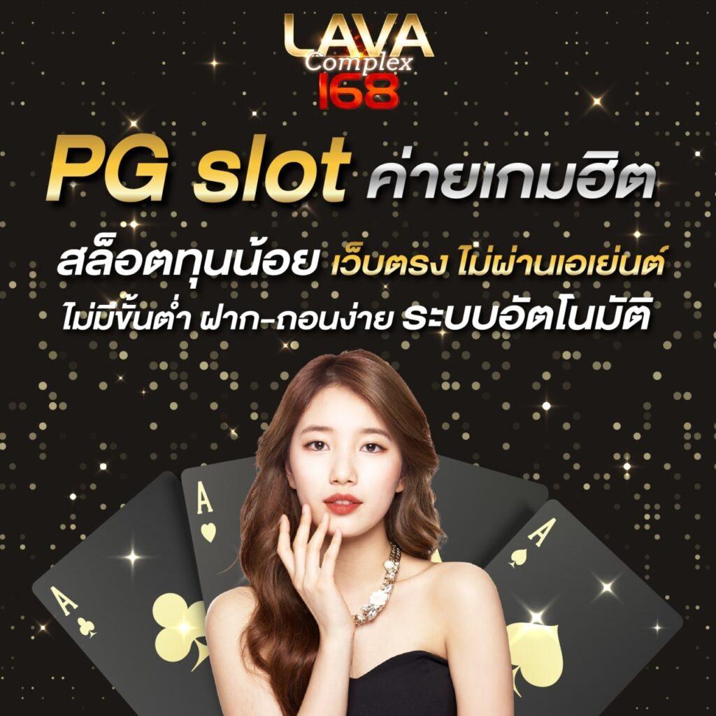 บ้านผลบอลสดไทย เว็บตรง คาสิโนครบวงจร ระบบทันสมัย ฝากถอนไม่มีขั้นต่ำ